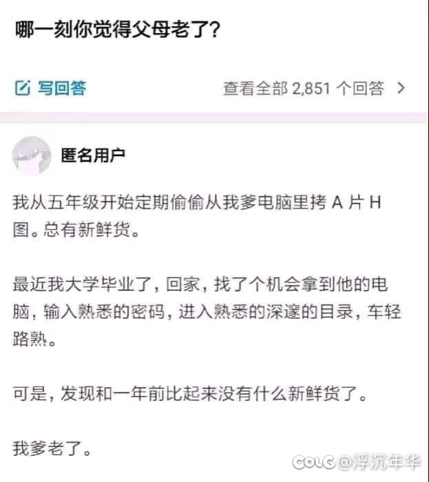 今天的图图，就单独一张吧1