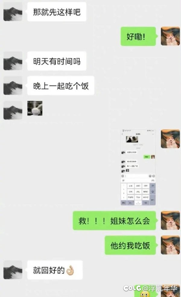 图图又来了！！！2