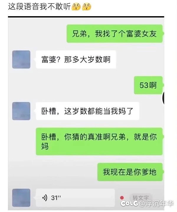 图图又来了！！！3