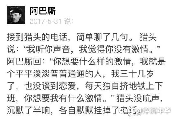家人们，早上好啊，图图来了1