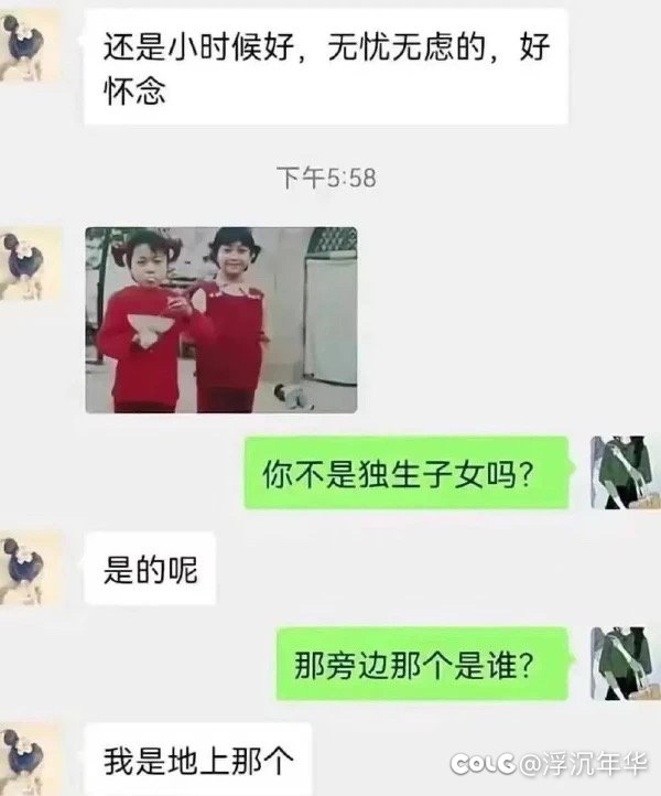 家人们，早上好啊，图图来了2