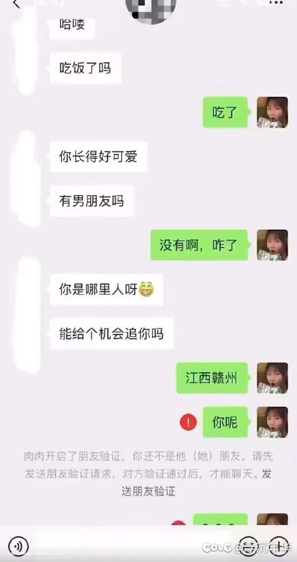 家人们，早上好啊，图图来了3