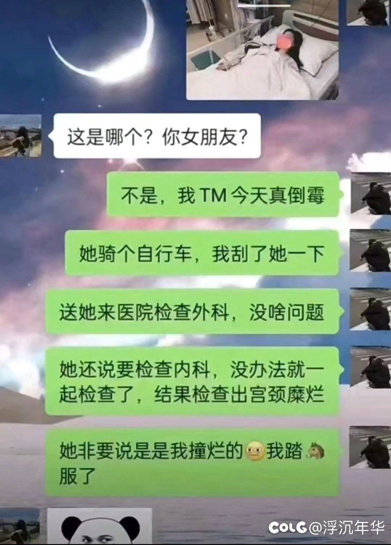 图图来了，听说小水管炸了，我试试1