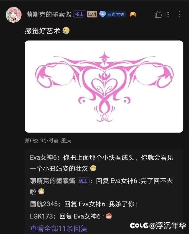 图图又来了！1
