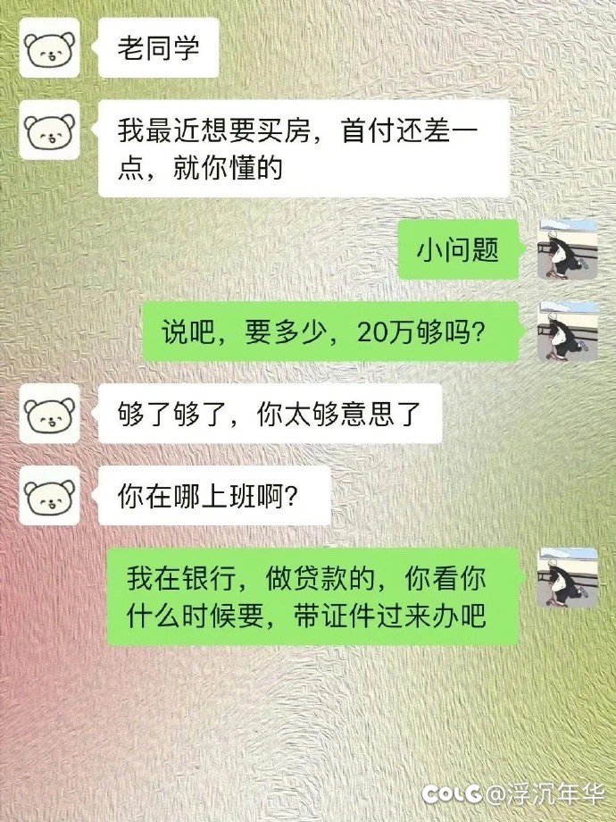 图图又来了！3