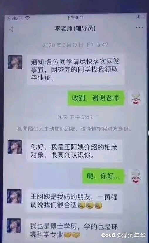 图图又来了！6