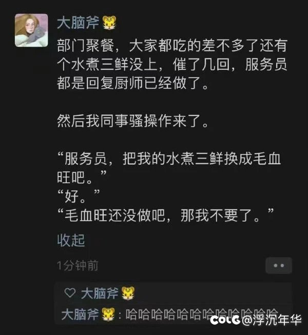 图图又来了！7