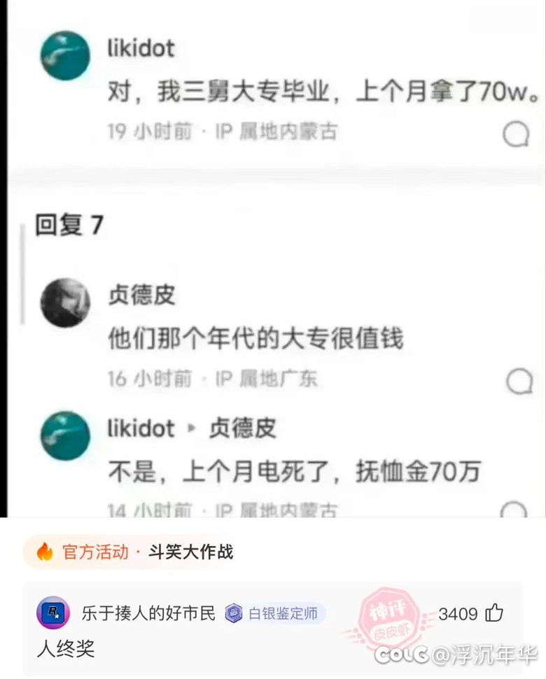 今天是地狱图图归来1