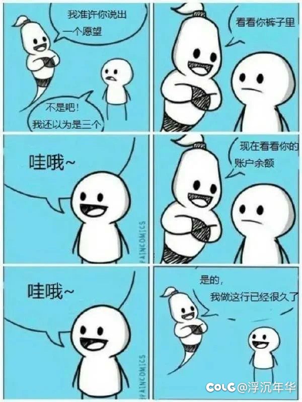 今天是地狱图图归来2