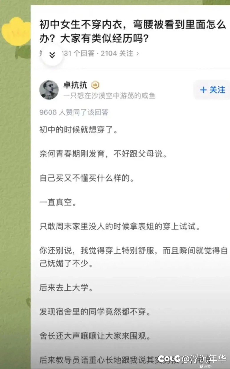 今天是地狱图图归来3