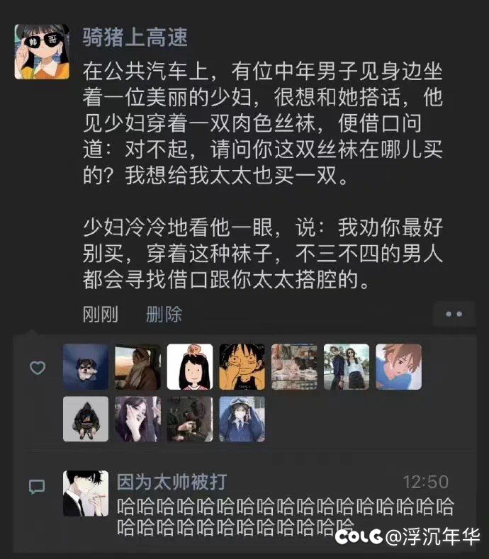 今天是地狱图图归来4