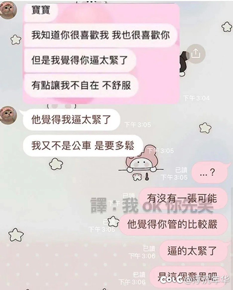 图图来了！！！1
