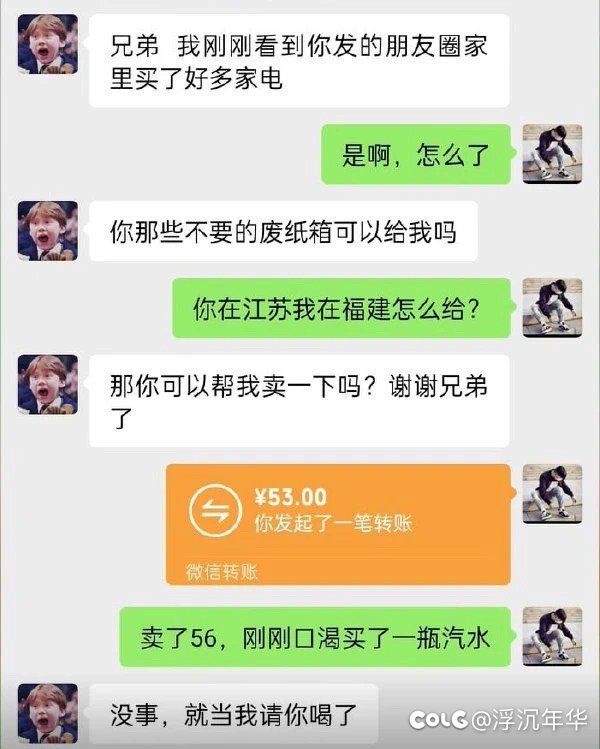 图图来了！！！1