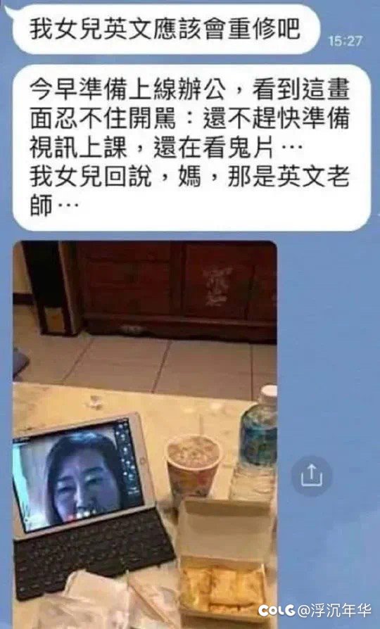 图图来了！！！3