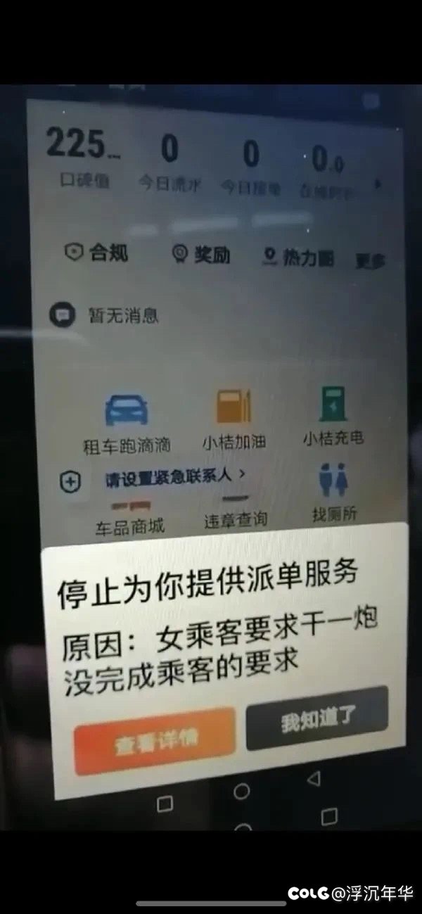 图图来了！！！4