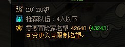 风暴本偷偷摸摸降名望啥意思？1