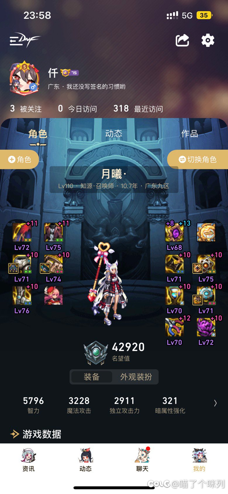 来个佬帮忙看看过年能不能5.01