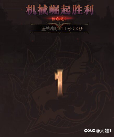 跨一巴卡尔困难下午团招人（中高配）1