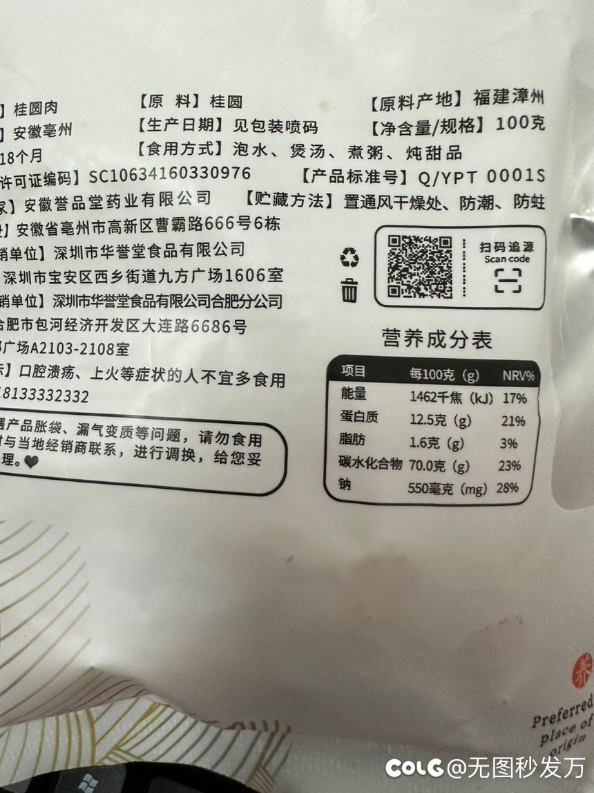 碳水皇帝         .1