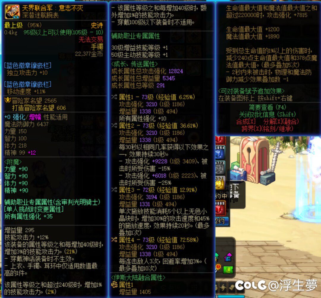 大佬们，这俩自定义缪斯能用吗？2