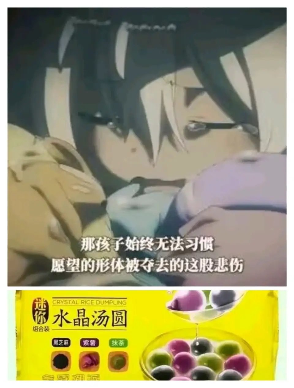 深渊？有去无回！3