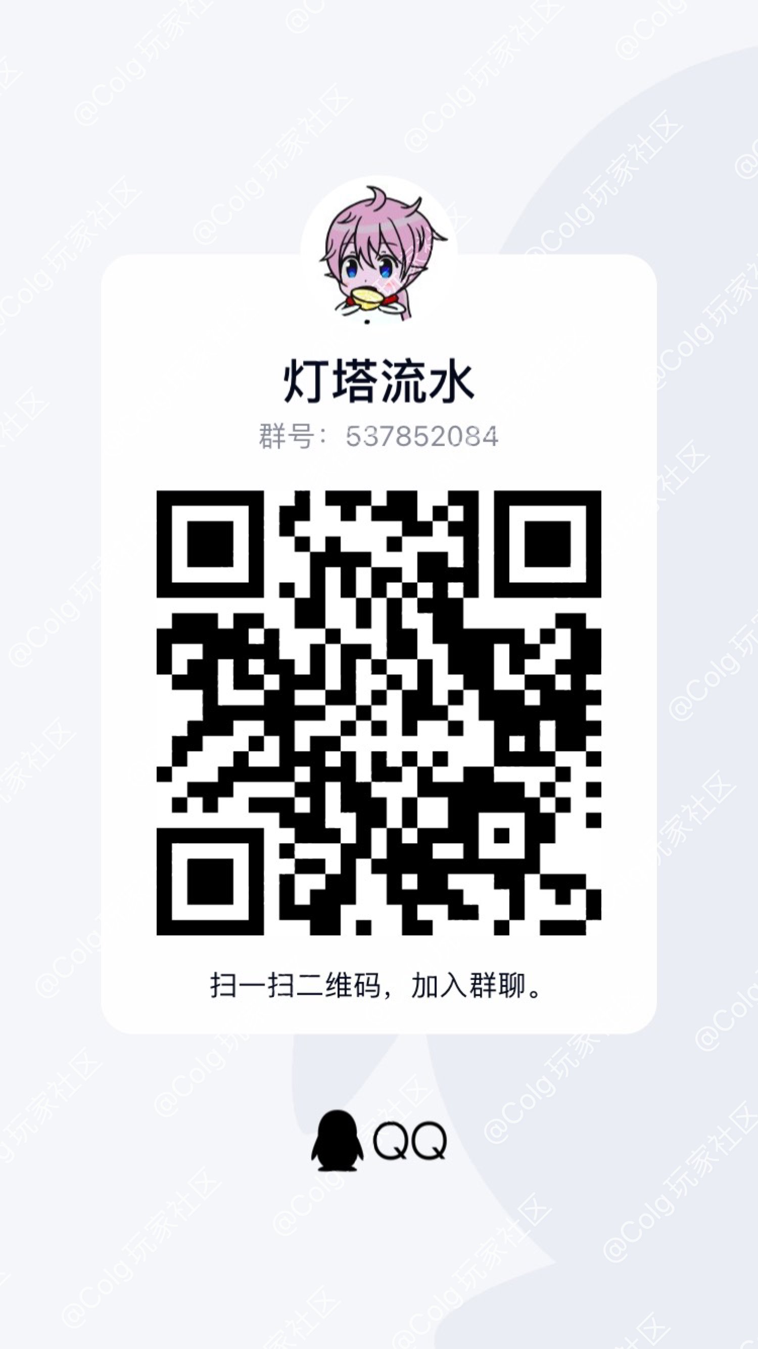 跨6灯塔流水巴卡尔流水招募3