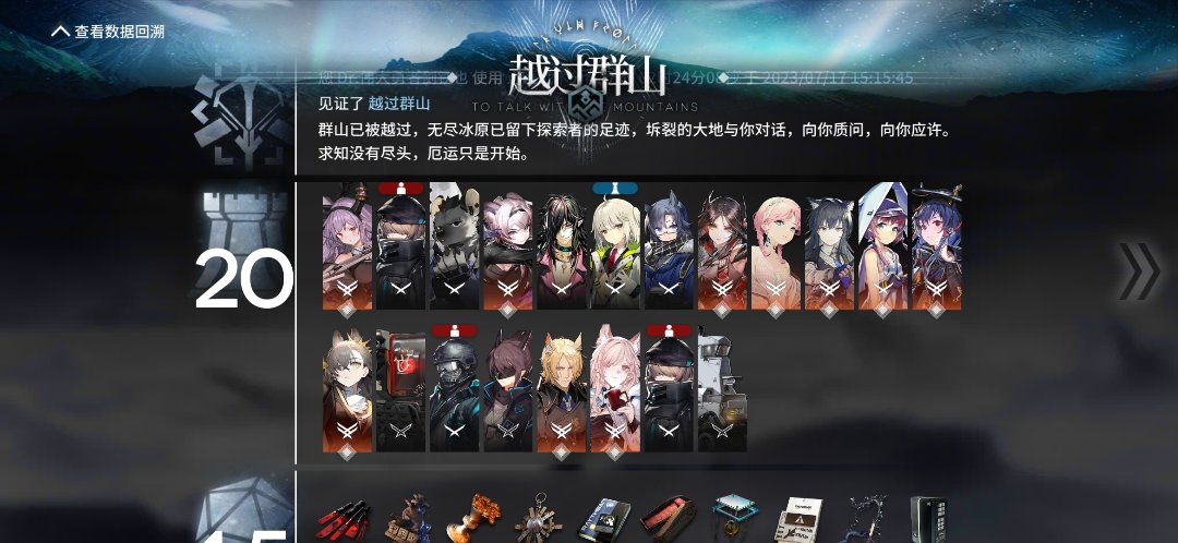富的流汤水，我已经参透了密文.jpg2