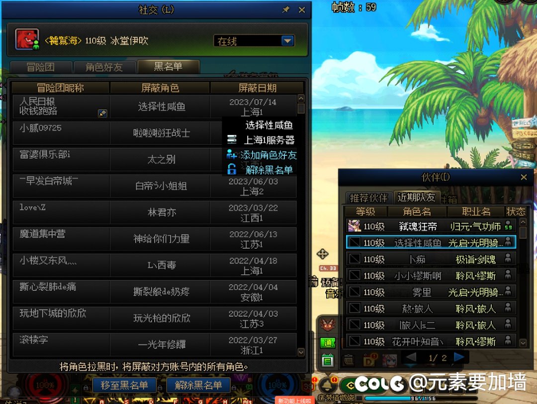 跨五打金坐金注意这个冒险团，连100w都要骗3