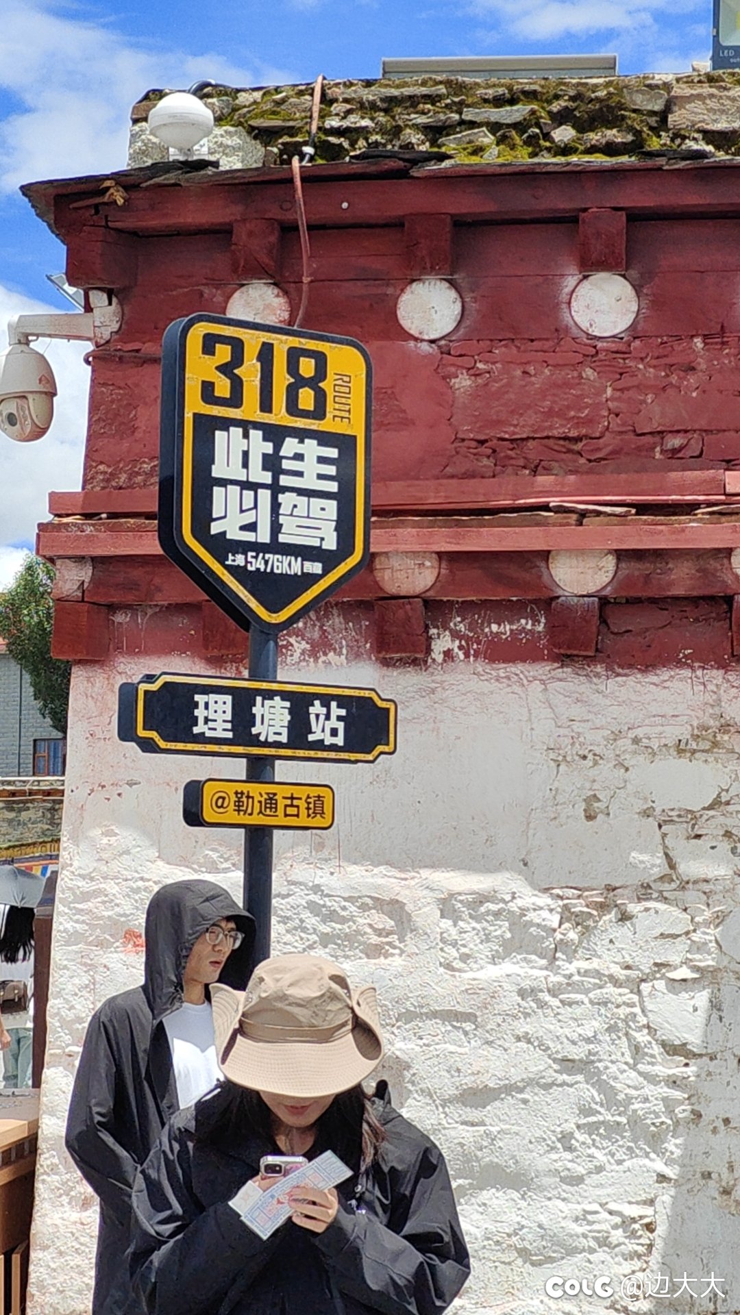 有钱人还是太多了2
