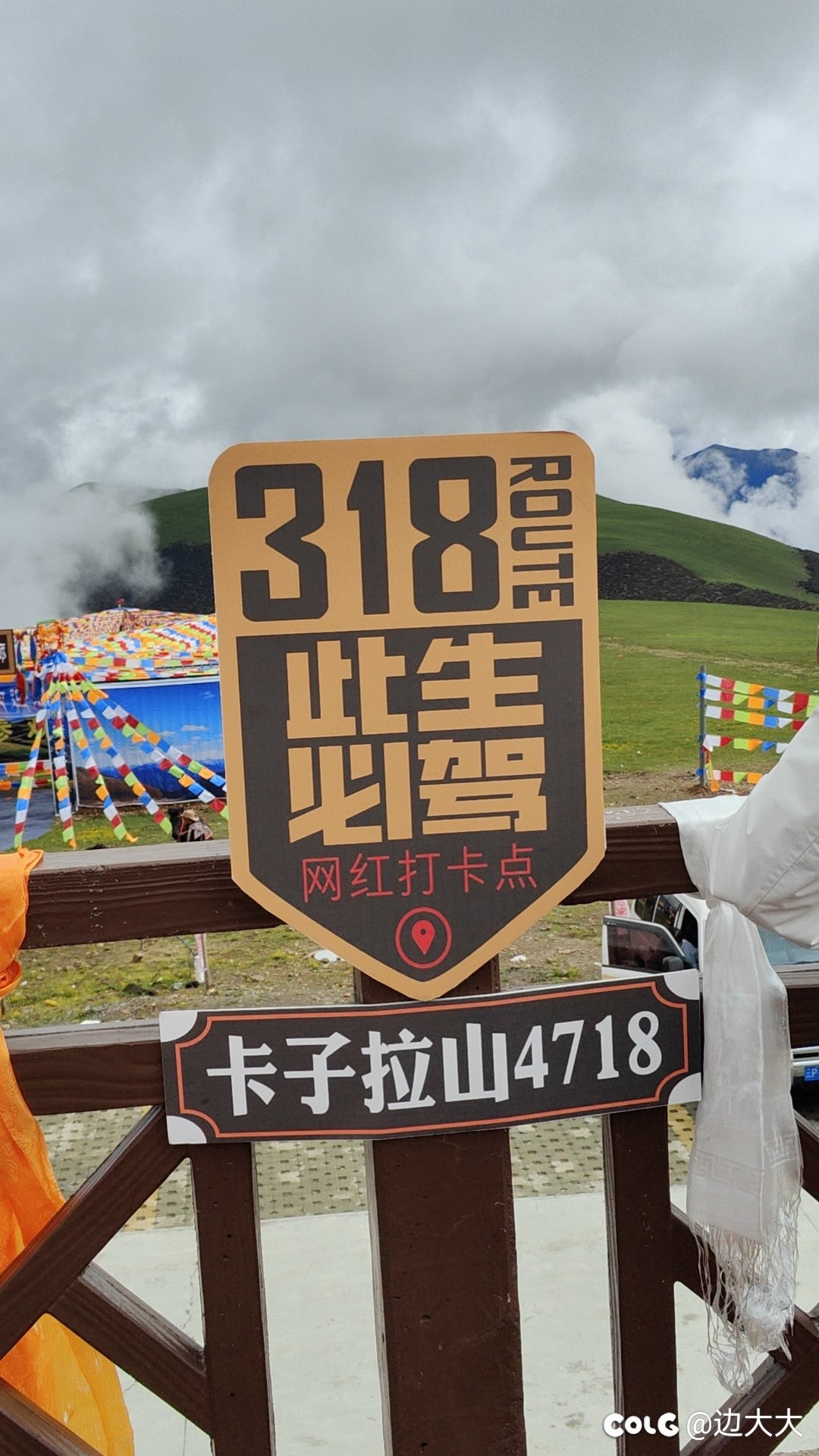 有钱人还是太多了3