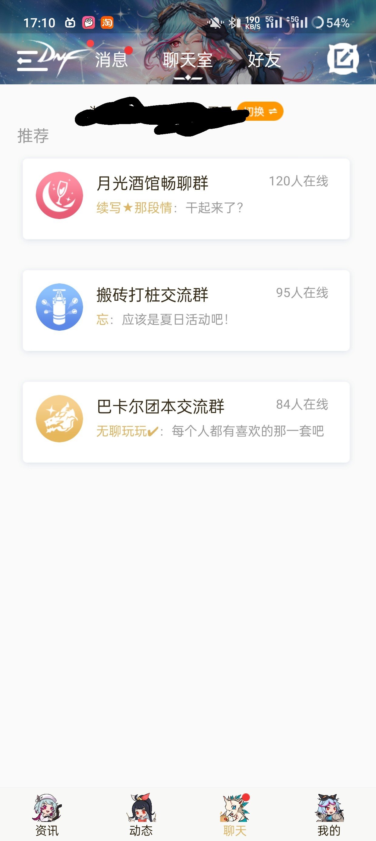 一直没注意助手开了个聊天地方，这活脱脱看乐子聚集地。1