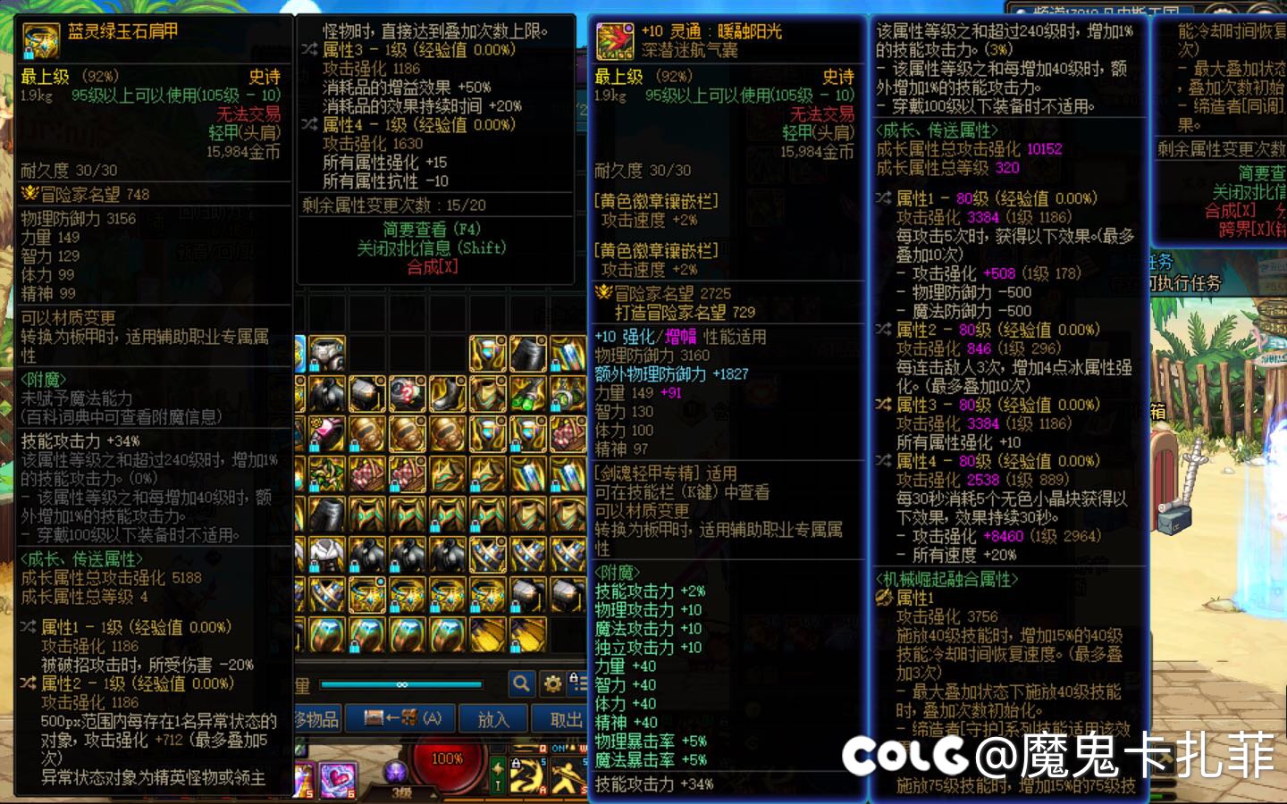 关于7自定义的问题 求问2