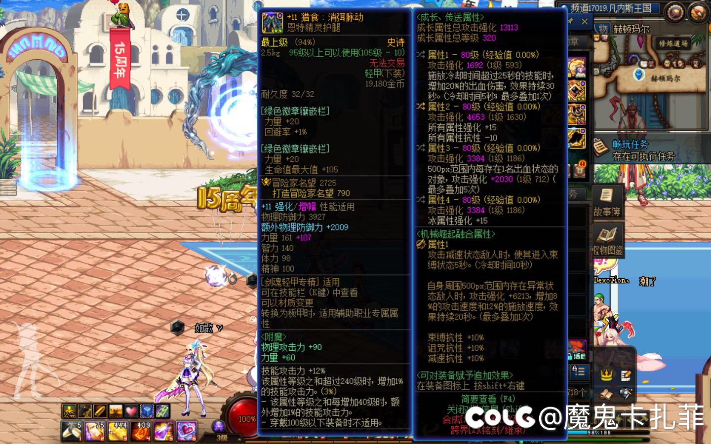 关于7自定义的问题 求问3