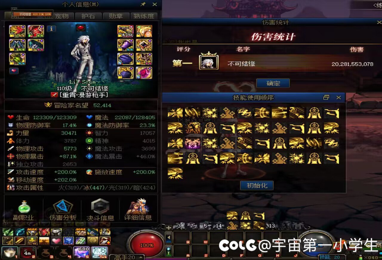 找个了全手搓主播，终于打到200E了1