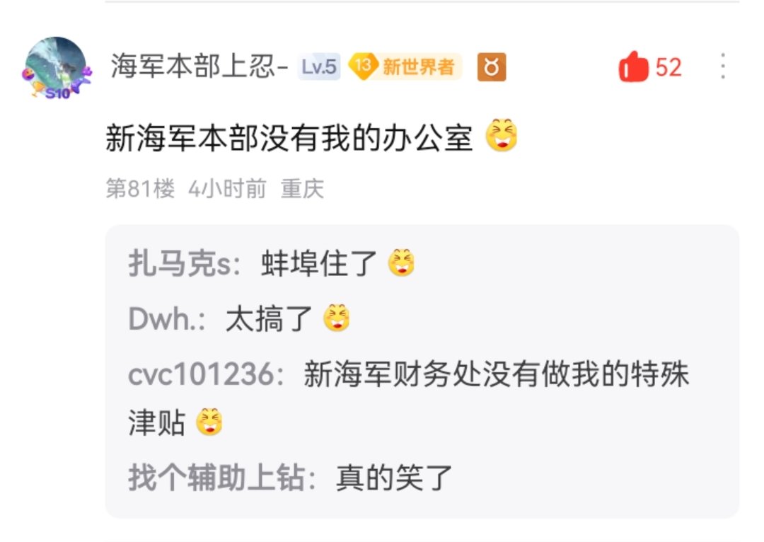 卡普会领便当吗1