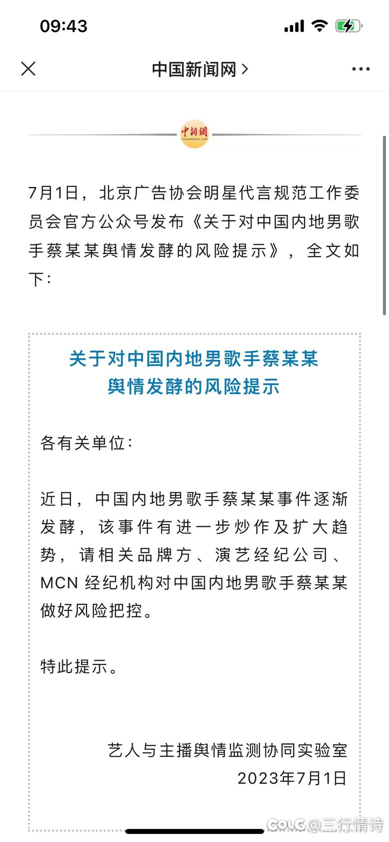 这下坤坤排面了1