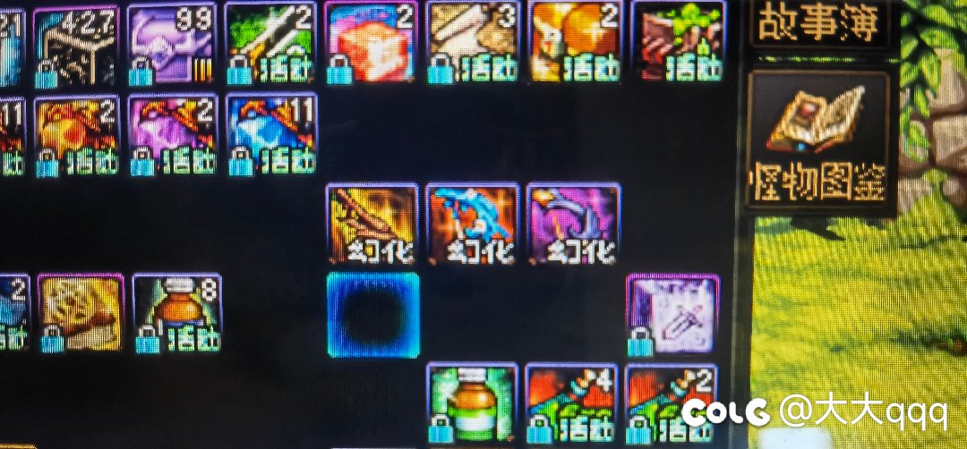 幻化武器：亡命勇士。1