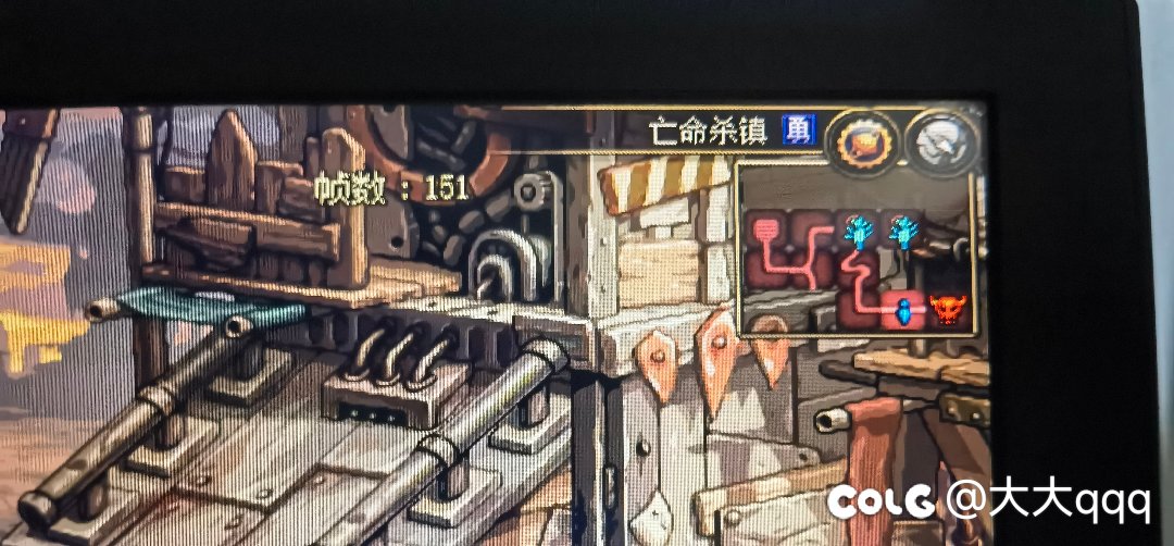 幻化武器：亡命勇士。3