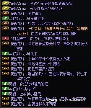 我的大号5.25的，群里有人有没？1