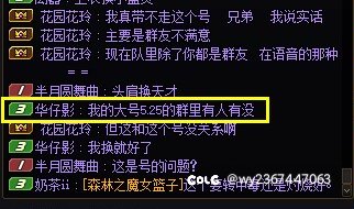 我的大号5.25的，群里有人有没？2