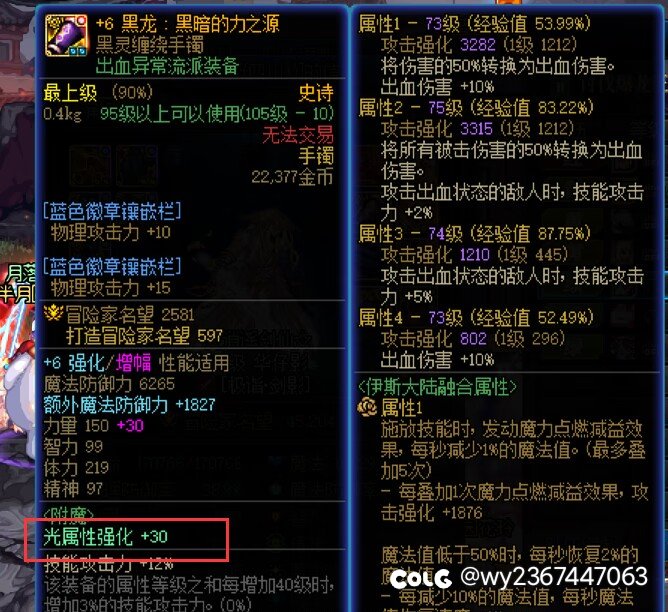 我的大号5.25的，群里有人有没？6