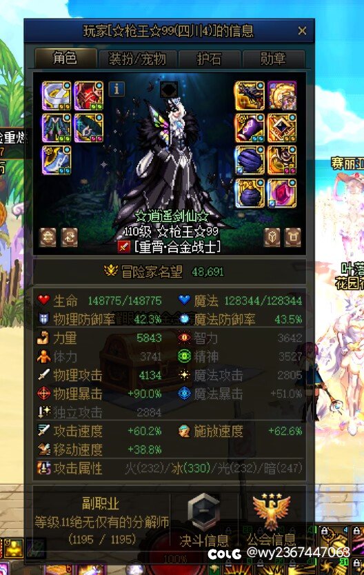 （后续）大号登场！说好的5.25呢？1