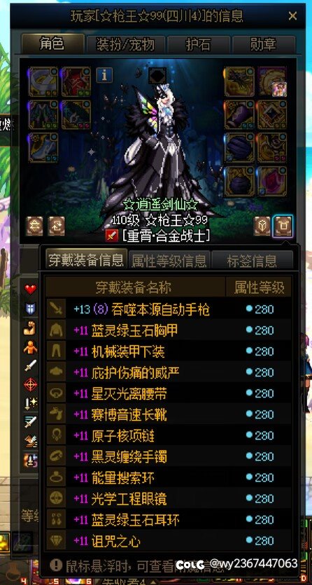 （后续）大号登场！说好的5.25呢？2