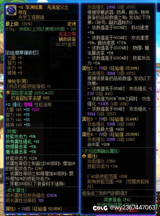 （后续）大号登场！说好的5.25呢？3