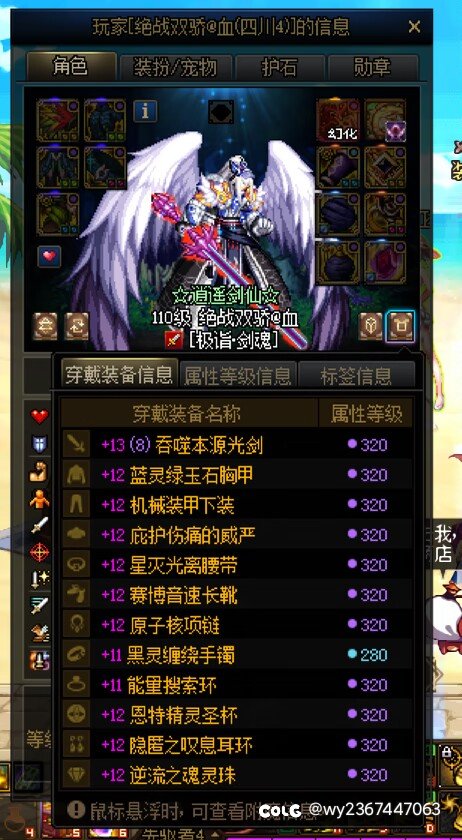 （后续）大号登场！说好的5.25呢？4