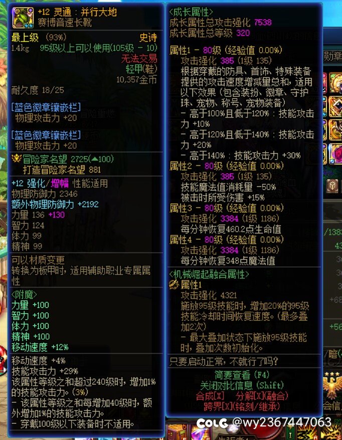 （后续）大号登场！说好的5.25呢？5