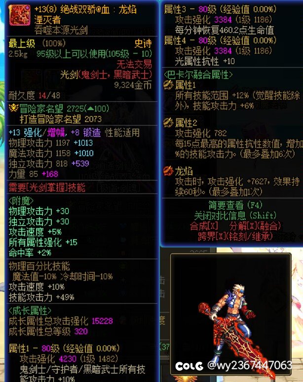 （后续）大号登场！说好的5.25呢？6