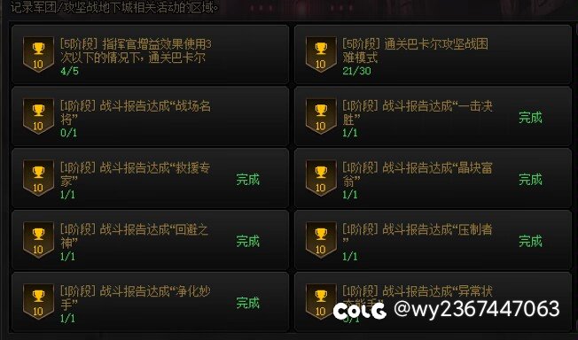 （后续）大号登场！说好的5.25呢？7