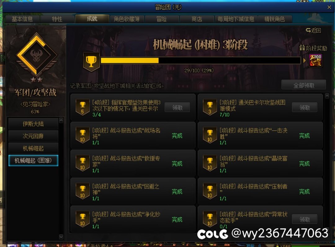 （后续）大号登场！说好的5.25呢？8