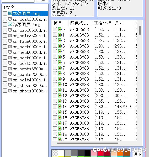问个黑猫问题，为什么武器改完覆盖不了1